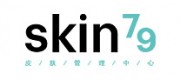 SKIN79皮肤管理