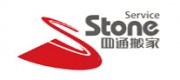 四通搬家Stone