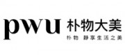 朴物大美PWU