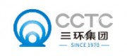 三环集团CCTC