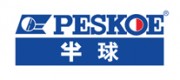 半球电器Peskoe