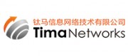 钛马Tima