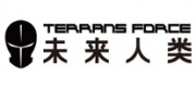 未来人类TerransForce