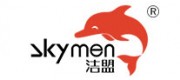 洁盟Skymen