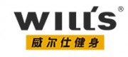 威尔仕WILL'S