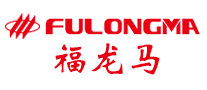 福龙马FULONGMA