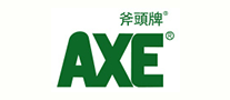 斧头牌AXE