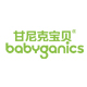 BabyGanics甘尼克宝贝