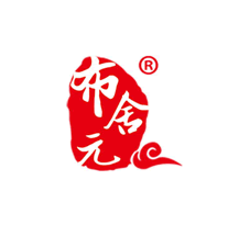 布舍元