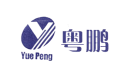 粤鹏YUEPENG