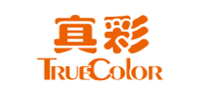 真彩TrueColor