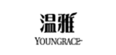 温雅YOUNGRACE