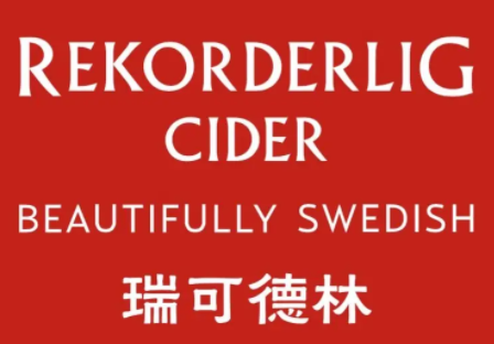 REKORDERLIG瑞可德林