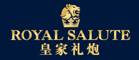 RoyalSalute皇家礼炮