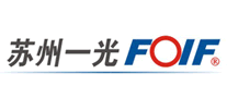 苏州一光FOIF